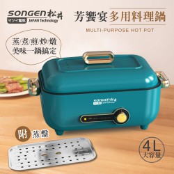 商品名稱：【SONGEN松井】芳饗宴多用料理鍋/電火鍋/料理鍋/電烤爐(SG-175HS(G)福利品)